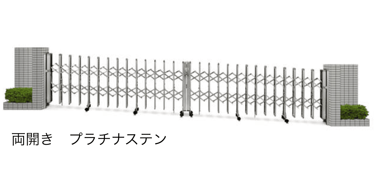 YKK APの「〈伸縮ゲート〉レイオス 2K型【2025年6月発売】【2025年版】」のサブ画像3