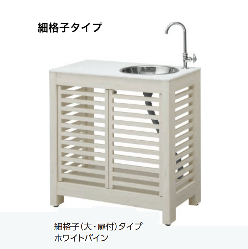 タカショーの「エバーアートウッド®︎ ガーデンシンク」のサブ画像3