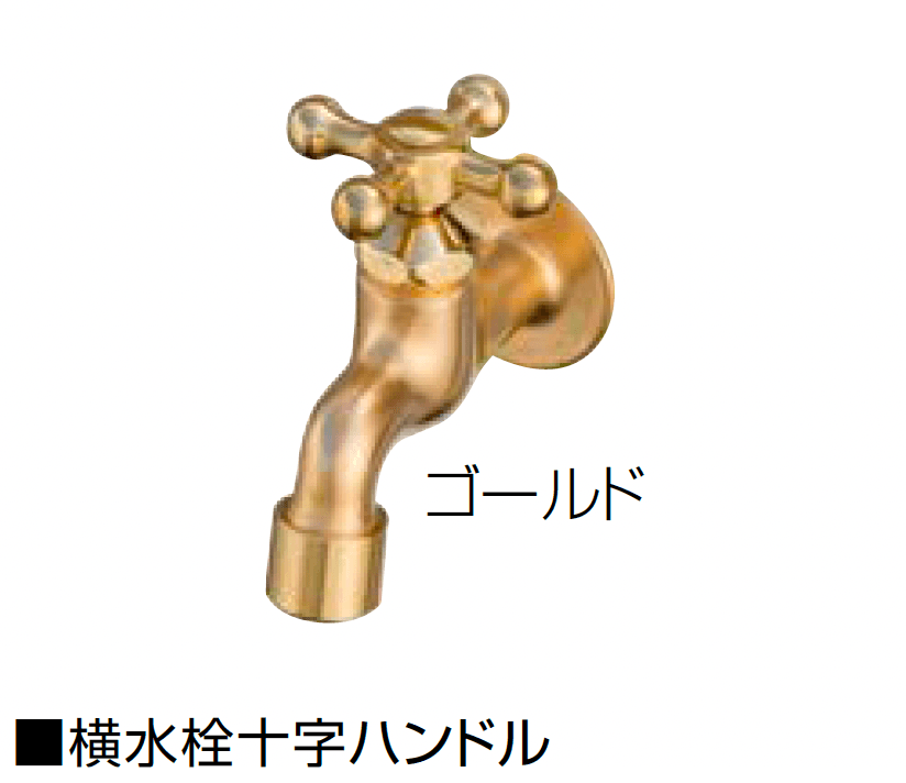 オンリーワンクラブの「タイル張り水栓柱」のサブ画像10