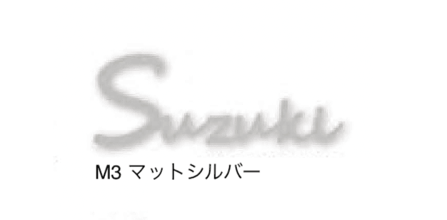 セキスイデザインワークスの「ハウスサイン TM-ブラッシモ」のサブ画像5
