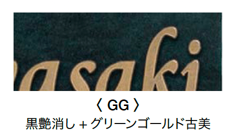 オンリーワンクラブの「アイアンインターホンカバー【2024年版】」のサブ画像13