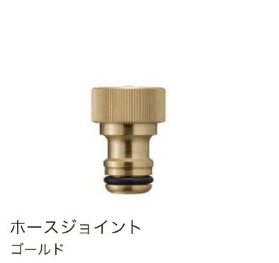 セキスイデザインワークスの「蛇口」のサブ画像4