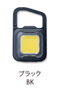EXDECOの「スーパーフラッシュライト(充電式)」