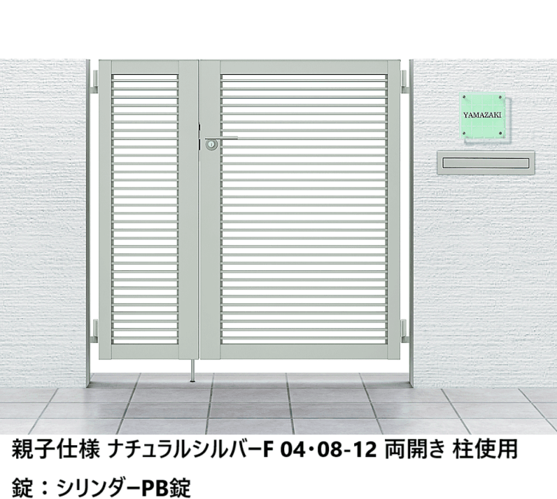 LIXILの「開き門扉AB YR2型【2024年版】」のサブ画像5