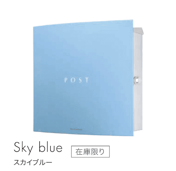 セキスイデザインワークスの「ボン」のサブ画像13