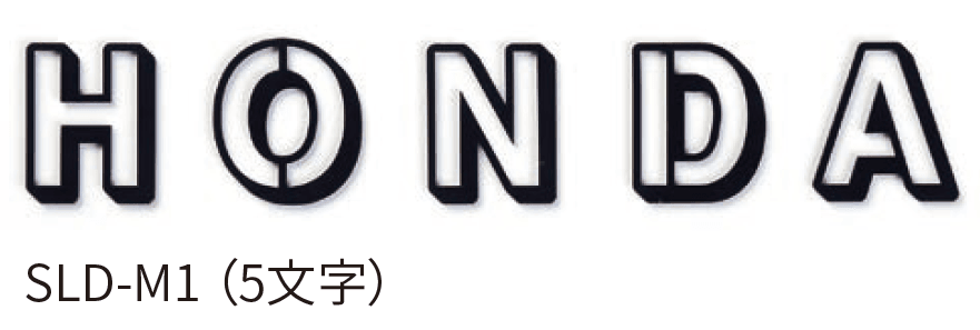 丸三タカギの「ソリッドサイン【2024年版】」のサブ画像2