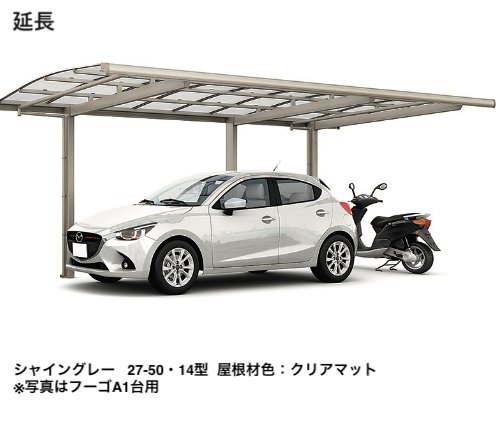 LIXILの「フーゴAプラス 1台用【2024年版】」のサブ画像8