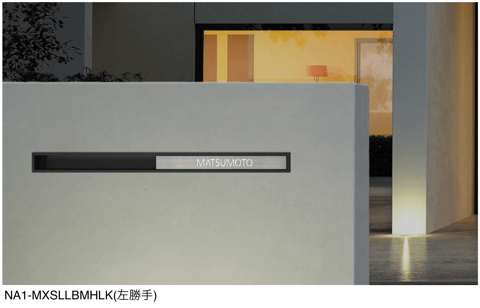 オンリーワンクラブの「モデルノ X ライン」