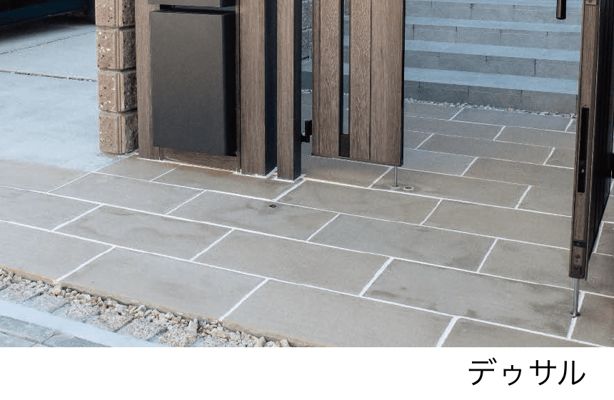 エスビックの「ジャイプール」