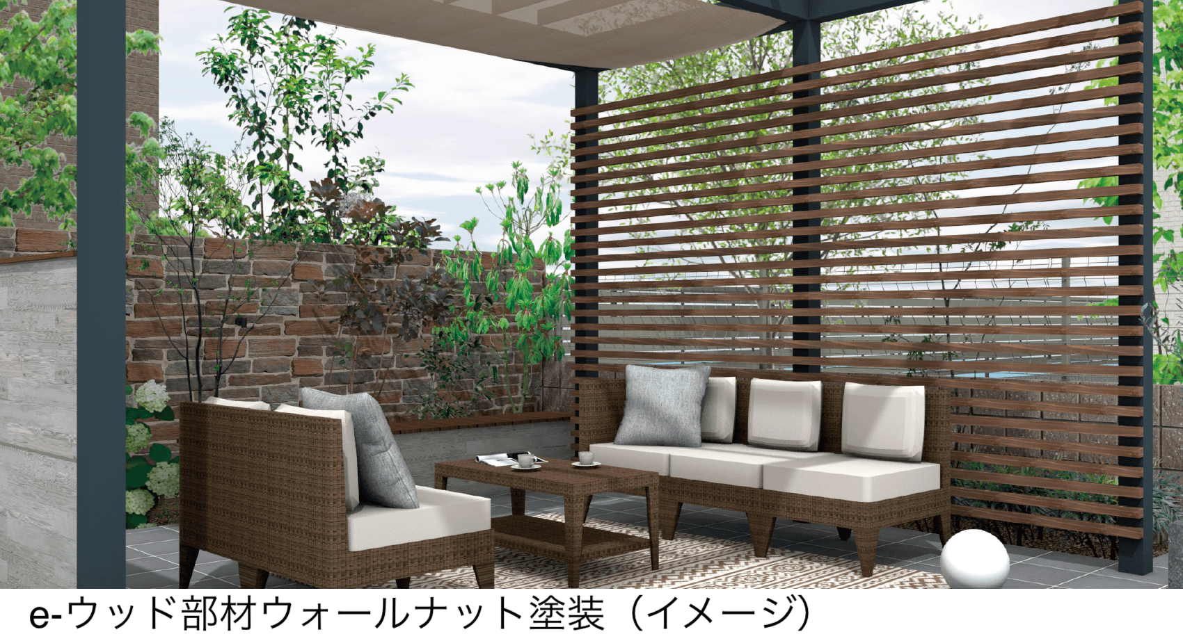 タカショーの「e-ウッド部材」