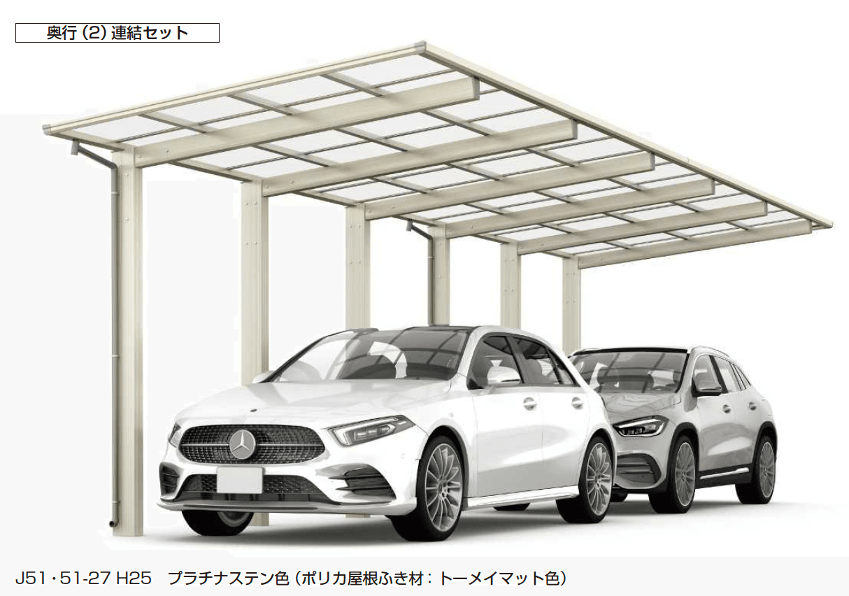 YKK APの「エフルージュ FIRST 1500タイプ 1台用 奥行(2)連結セット/ M合掌セット【2024年版】」