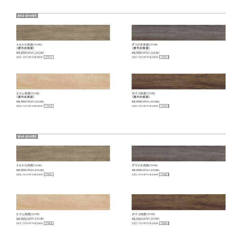 アルピ【2023年版】_価格_1