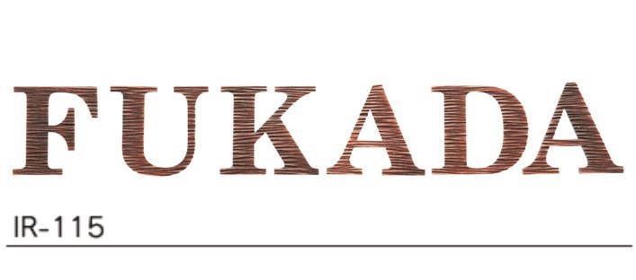 福彫の「ニューブラスアイアン・レーザーカット文字【2023年版】」のサブ画像14