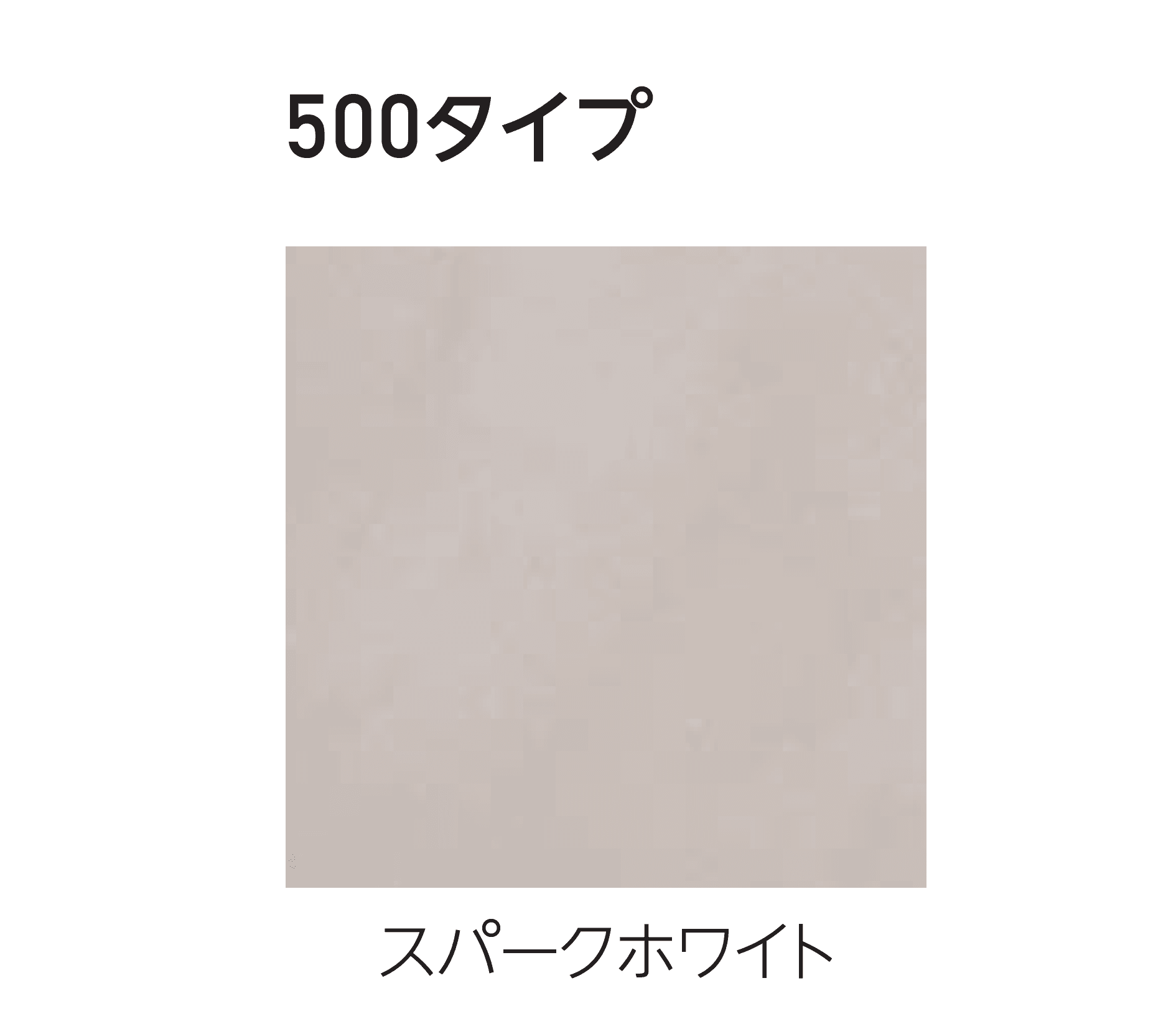 エスビックの「クリスタルキャップ」のサブ画像5