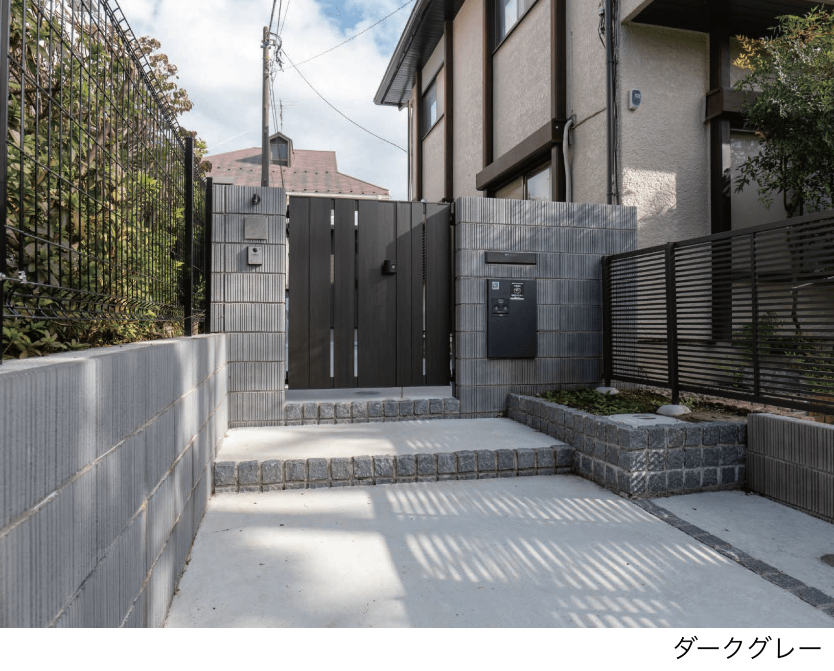 エスビックの「イージスD130」