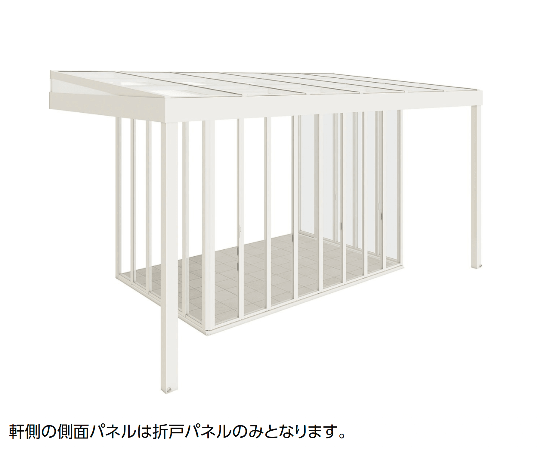 LIXILの「ジーマ 軒プラスFRL」
