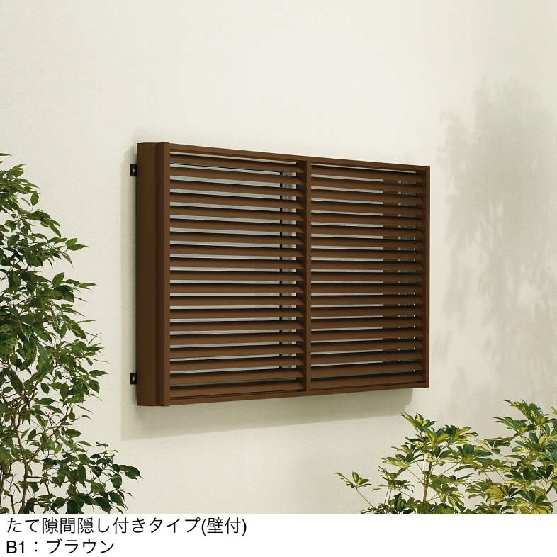 YKK APの「多機能ルーバー 可動ルーバー」のサブ画像10