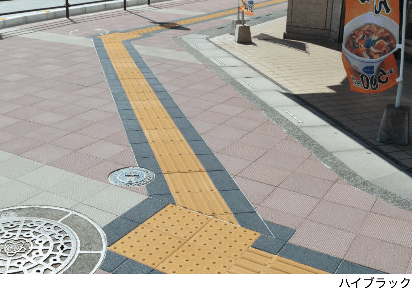 エスビックの「誘導サポートぺイブ【2024年版】」