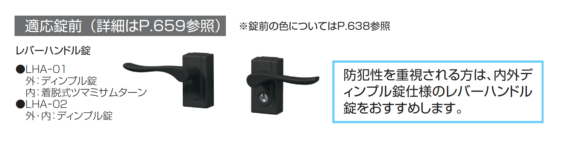 アリッサム_価格_2