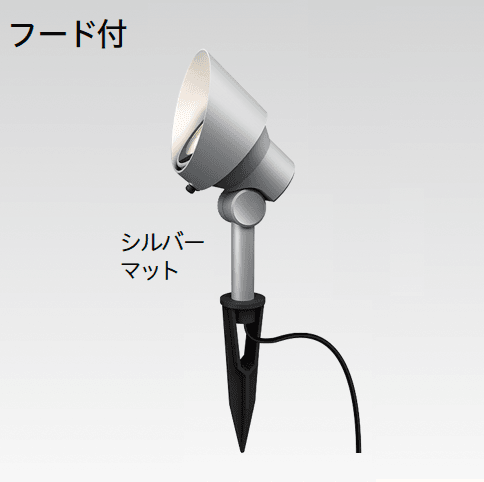 タカショーの「ガーデンアップライト ミオ」のサブ画像3