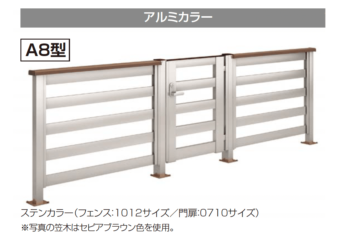 四国化成の「ハイパーフェンス/ハイパー門扉」のサブ画像2