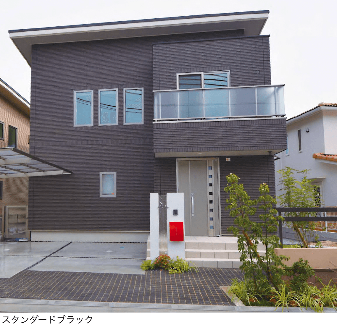 久保田セメント工業の「ストーンパーク」のサブ画像1