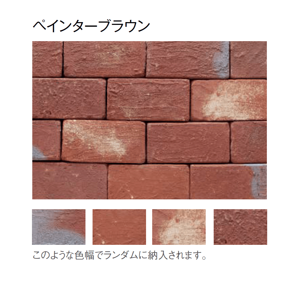 東洋工業の「オルダブリックペイブ」のサブ画像6