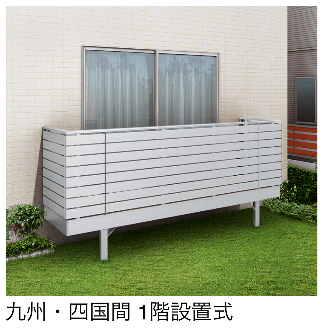 LIXILの「ビューステージ Sスタイル 九州・四国間 屋根置き式/1階設置式」のサブ画像1