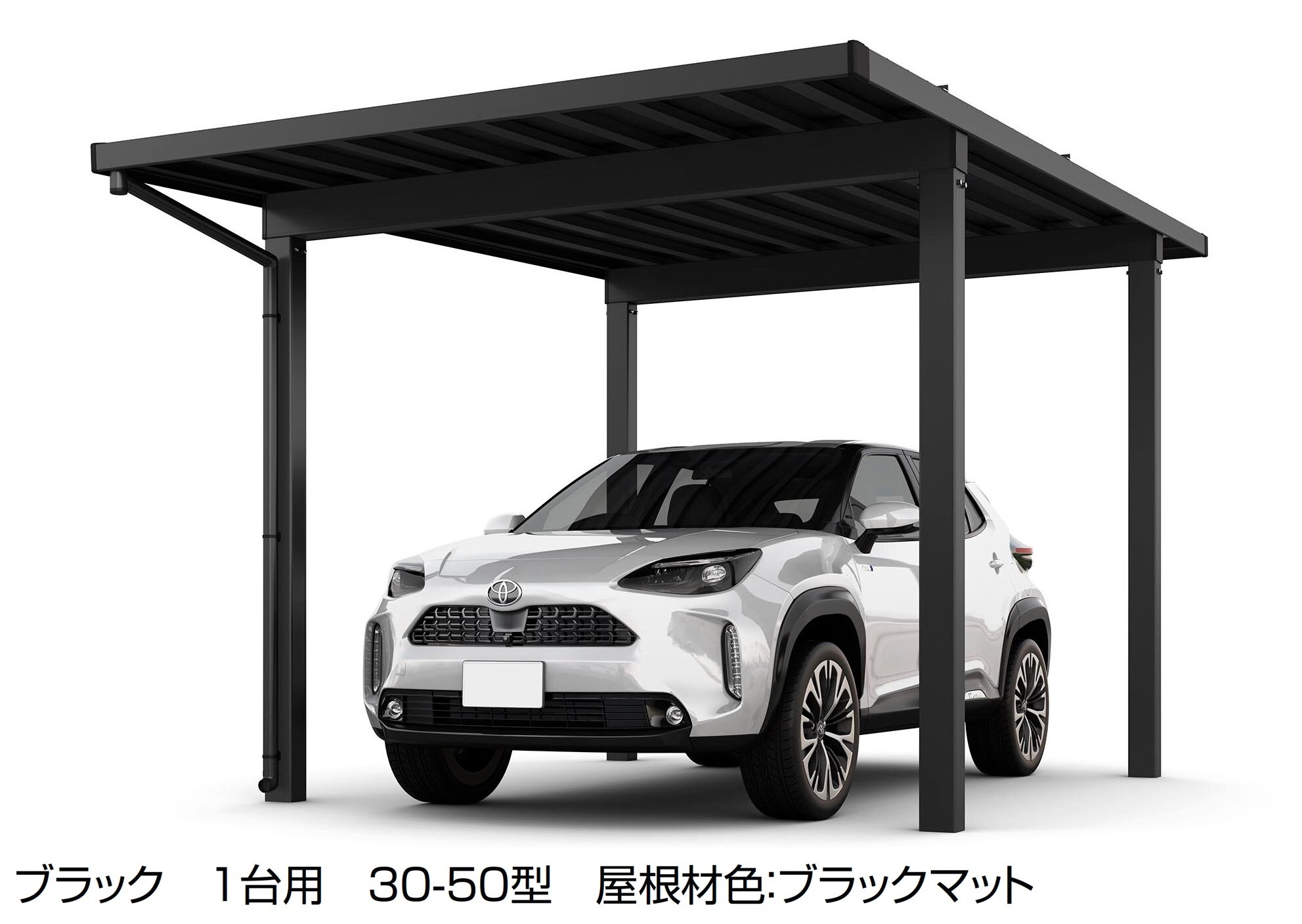 LIXILの「ソルディーポート 1500 1台用」