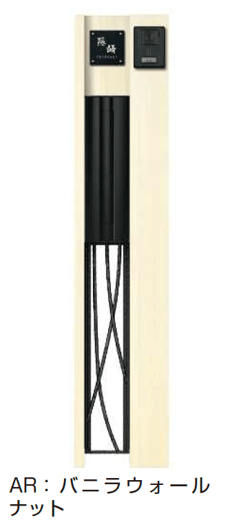 YKK APの「ルシアス ポストユニット CE01型【2024年版】」のサブ画像2