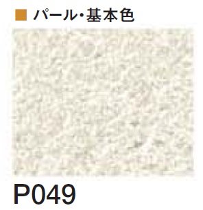 四国化成の「クイックウォール(複色仕上げ)【2024年版】」のサブ画像128
