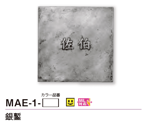 美濃クラフトの「エンシェント【2023年版】」のサブ画像3