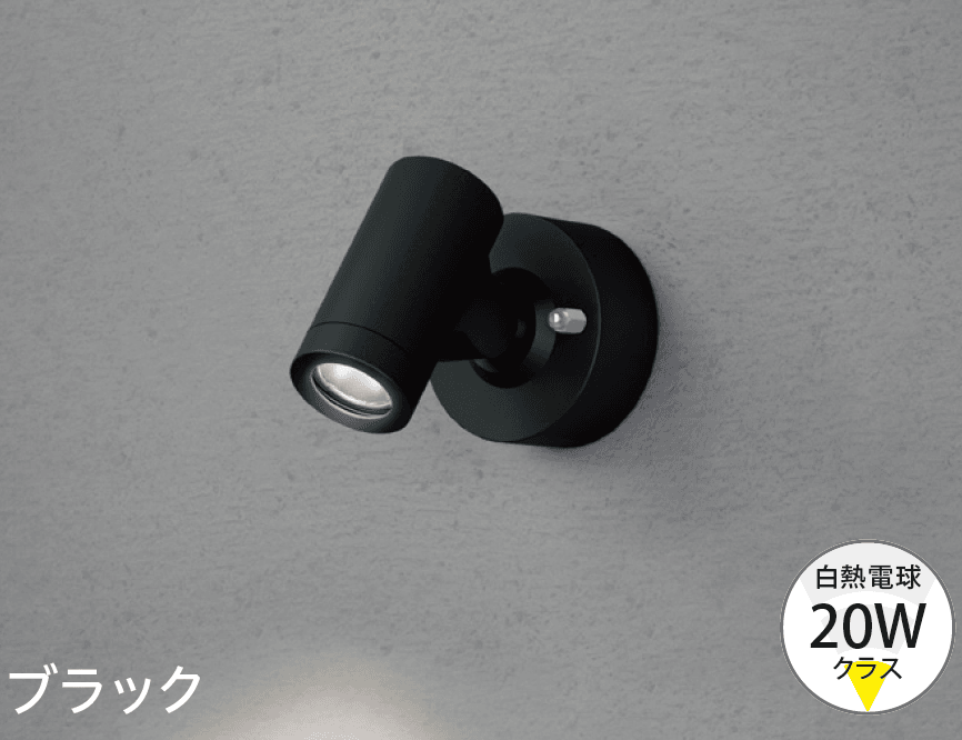 タカショーの「エクスレッズ スポットウォールライト 1型【2024年版】」のサブ画像2