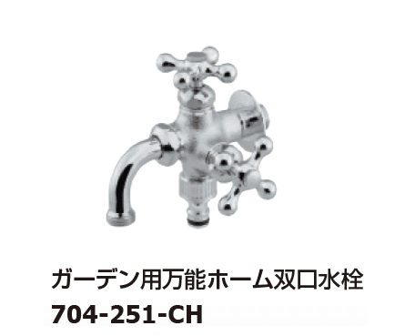 ギャザーの「ガーデン用水栓【2025年版】」のサブ画像23