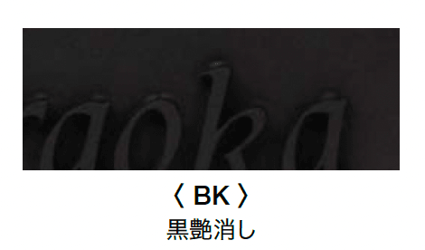 オンリーワンクラブの「アイアンインターホンカバー【2024年版】」のサブ画像14