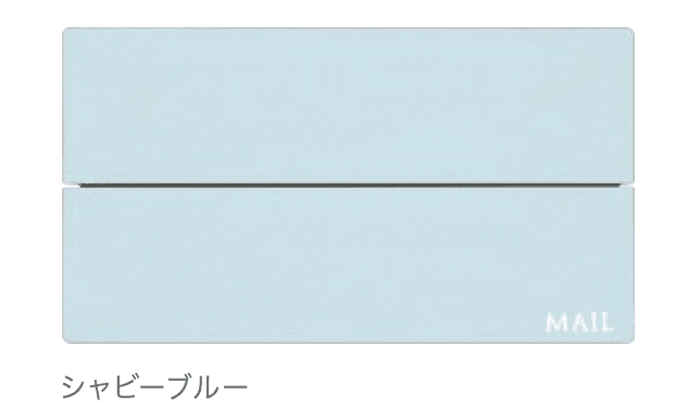 ディーズガーデンの「ユーエム1」