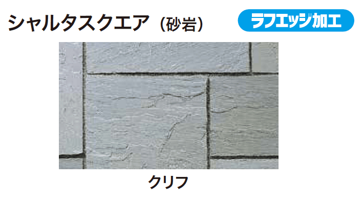 ゆとりの「シャルタスクエア【2023年版】」のサブ画像2