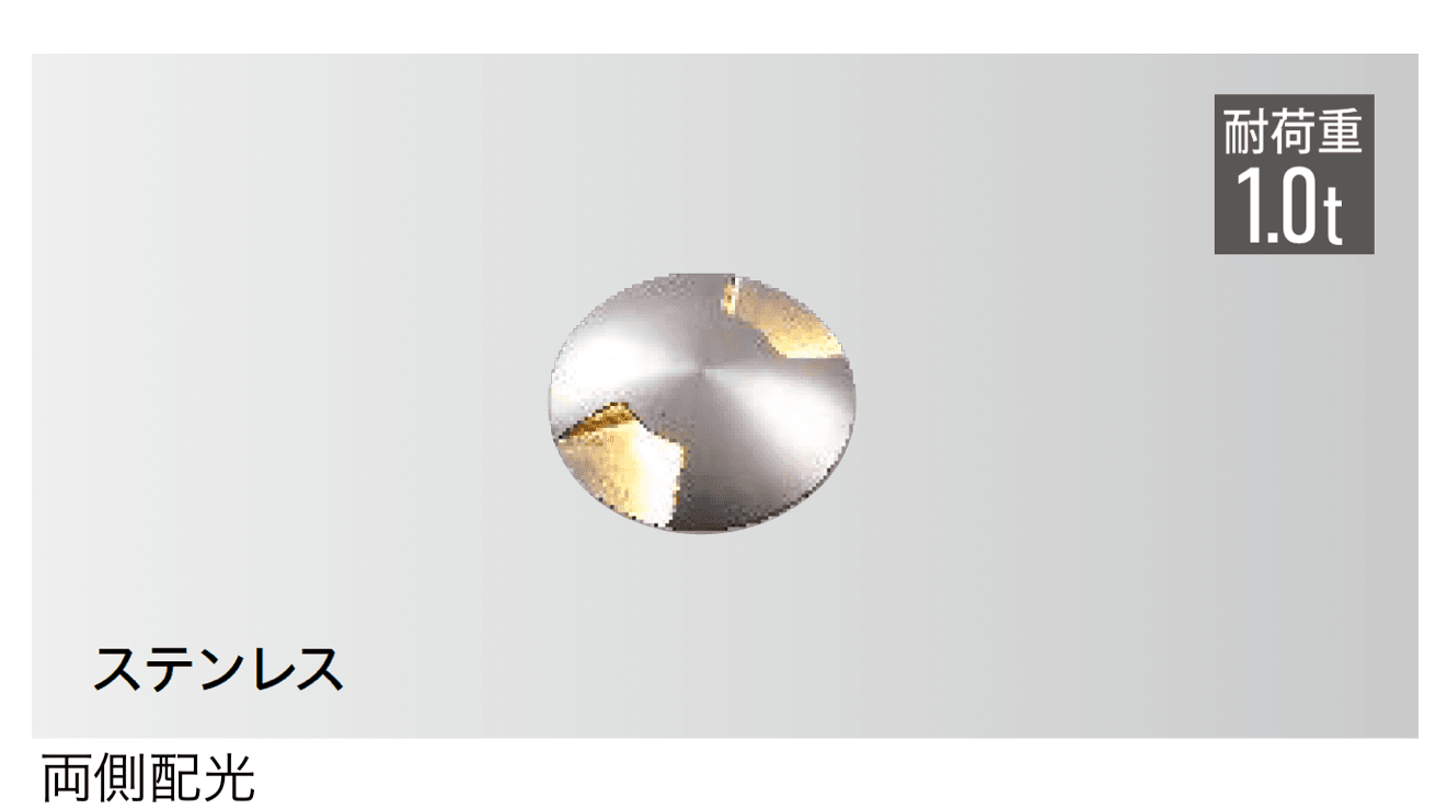 タカショーの「グランドライト 側面配光タイプ」のサブ画像1