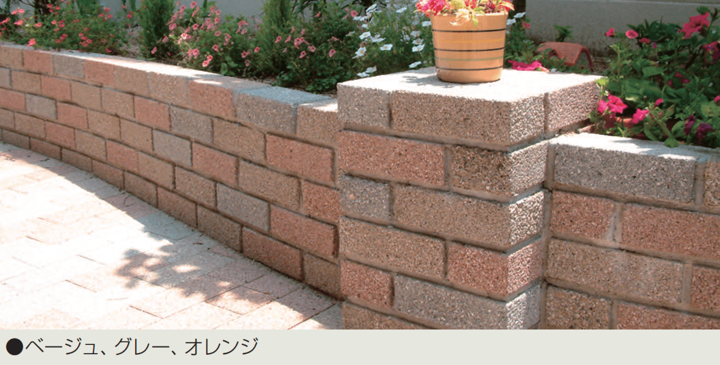 マツオコーポレーションの「アミック ウォール」