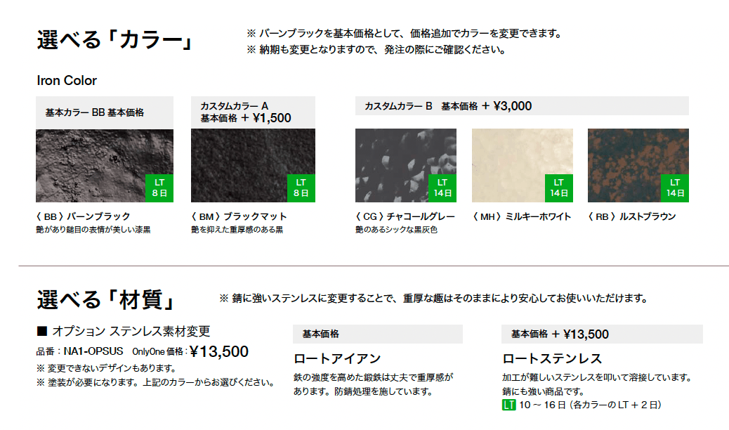 フォレストヒルズネームプレート【2025年版】_価格_1