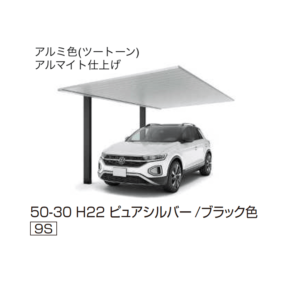 YKK APの「プレーンルーフ 600タイプ 1台用 単体」のサブ画像6