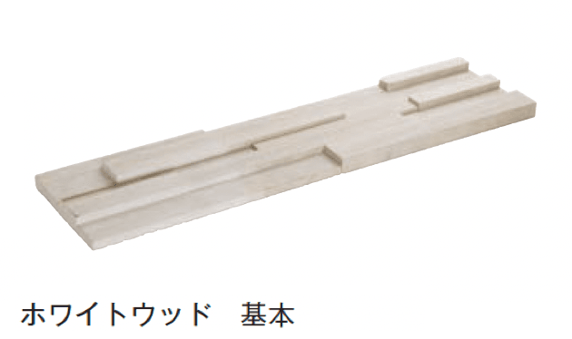 メイクランドの「ウォールストーン」のサブ画像28