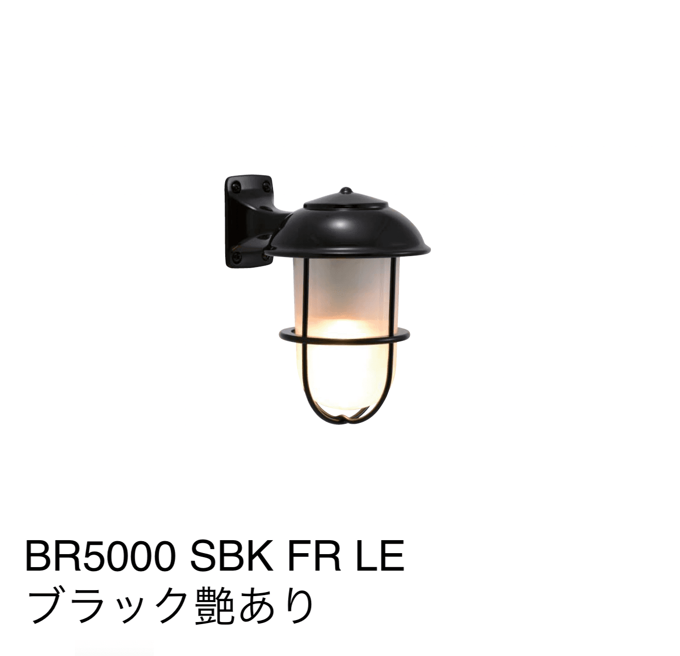 ギャザーの「マリンランプ(BRシリーズ)」のサブ画像37