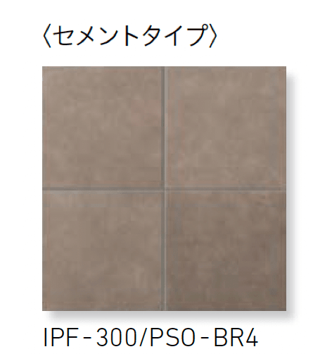 LIXILの「パセオ」のサブ画像9