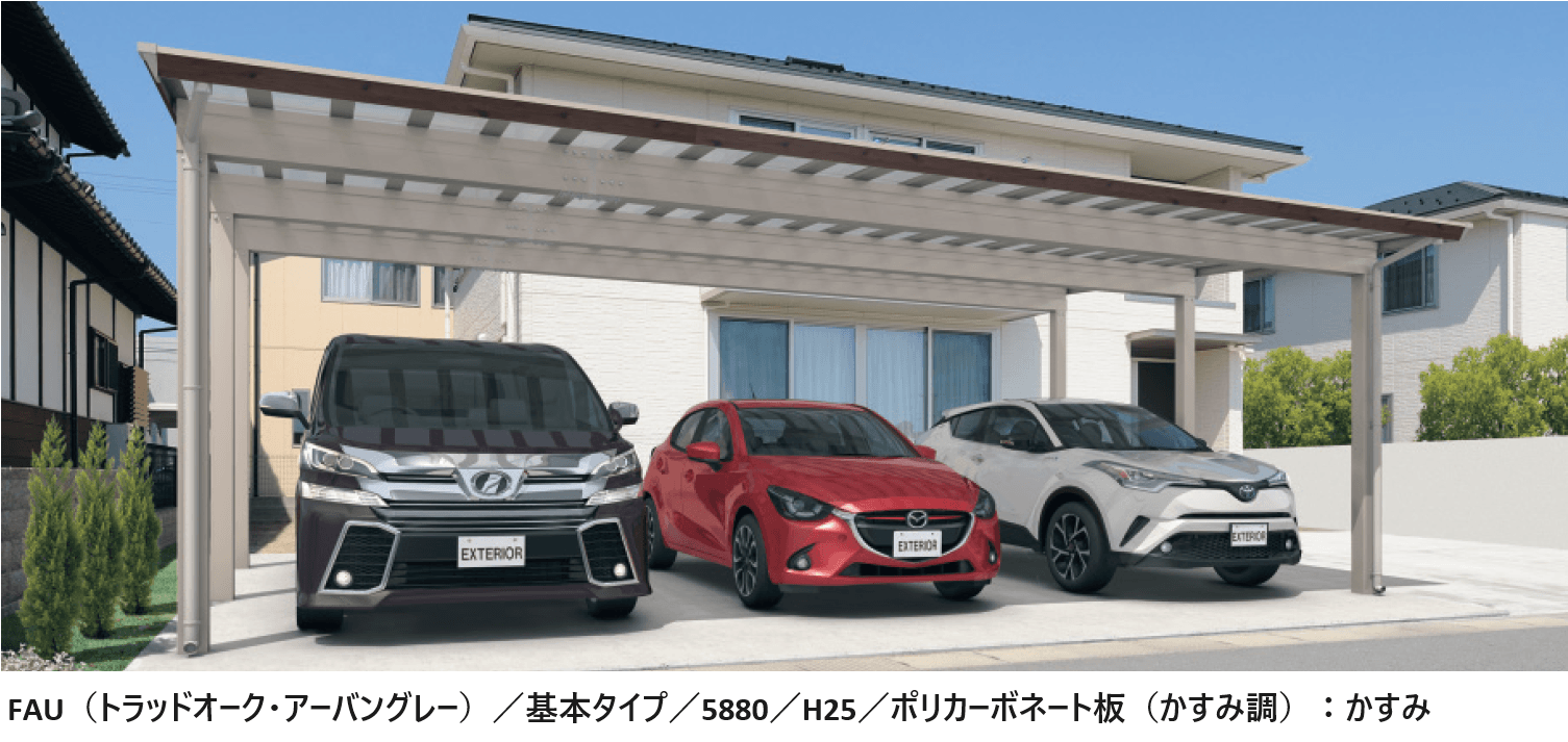 三協アルミの「スカイリードZ デラックスタイプ(耐積雪量50cm仕様:基本・奥行連結)【2024年版】」のサブ画像1