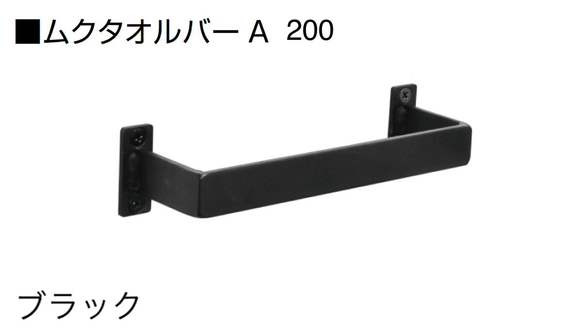 オンリーワンクラブの「ムクタオルバー」のサブ画像1