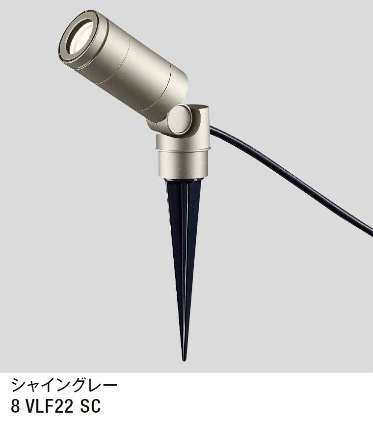 LIXILの「スパイクスポットライト LGQ-14型」