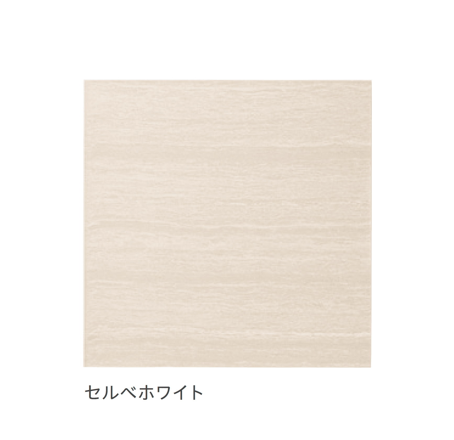 リビエラの「ルミエール」のサブ画像7