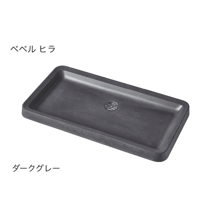 オンリーワンクラブの「ガーデンパン ベベル」のサブ画像6