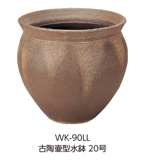 タカショーの「壺型水鉢」